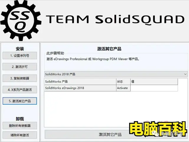 solidworks哪款好用